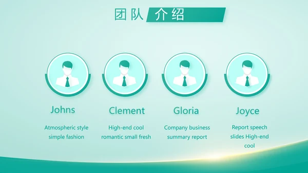 蓝色医疗牙科商业计划书动态PPT模板