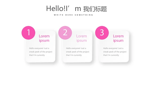 女性保健知识讲座PPT模板