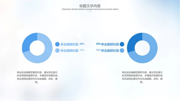 医疗医学实验室科研人员ppt动态模板