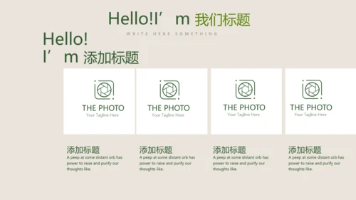 绿色蔬菜健康管理营养师动态PPT
