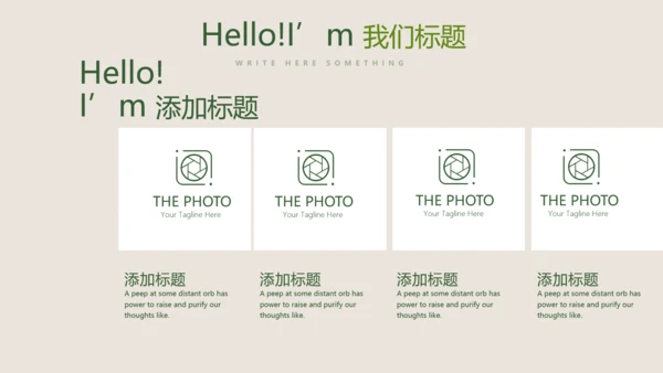绿色蔬菜健康管理营养师动态PPT