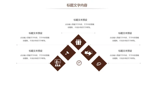 餐饮美食下午茶美味咖啡宣传动态PPT模板