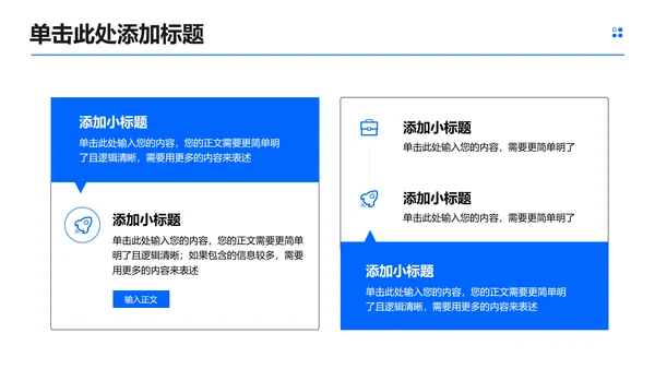 简约学术风格毕业答辩开题报告PPT演示模板