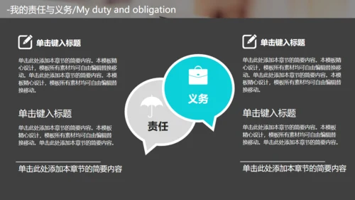 商务办公企业岗位竞聘报告通用PPT模板