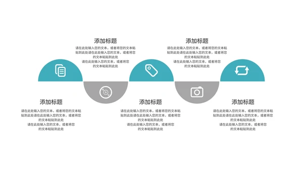 简约风青色医疗医学年度汇报PPT模板
