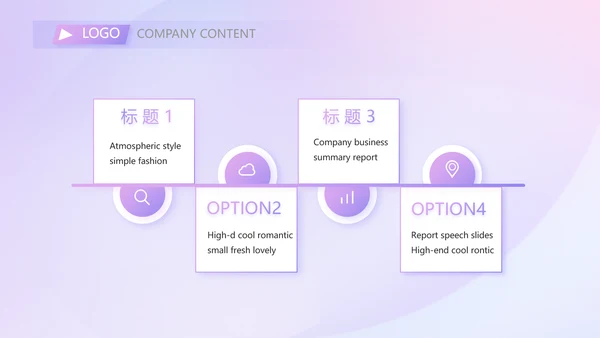 紫色化妆品公司企业宣传简介介绍动态PPT模板