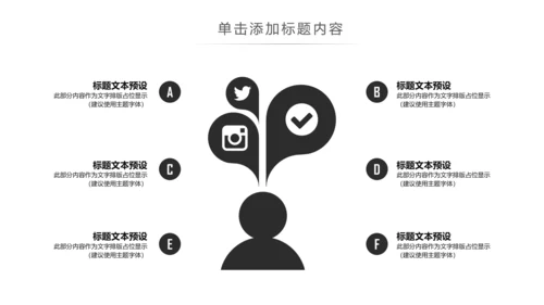 时尚线条建筑设计室内设计图纸PPT模板