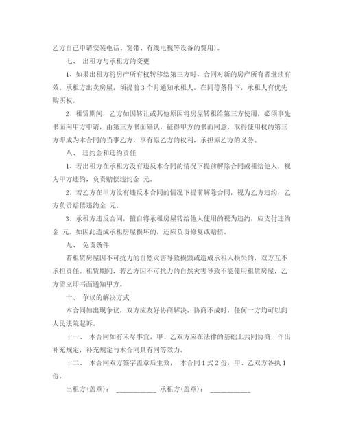 2023年门面商铺租赁合同书范本3篇.docx