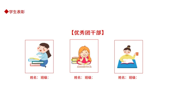 教师讲课新学期开学典礼通用PPT课件模板