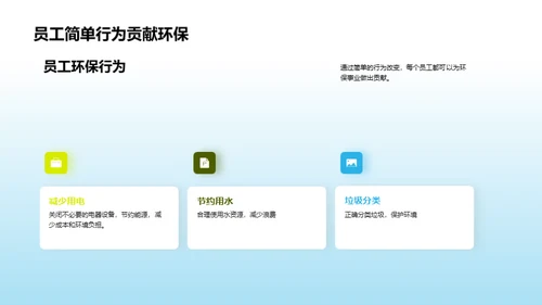 水墨风其他行业教育活动PPT模板