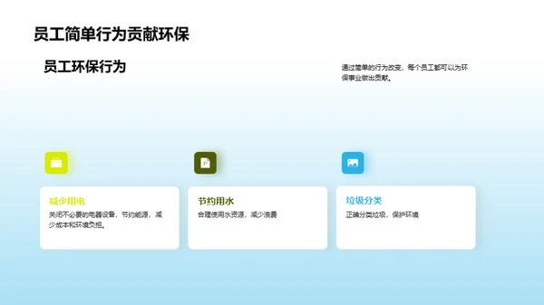 水墨风其他行业教育活动PPT模板