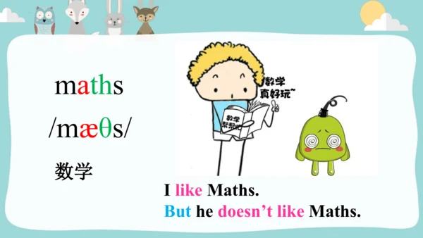 Module1Unit 2 I'm going to help her.课件(共35张PPT)