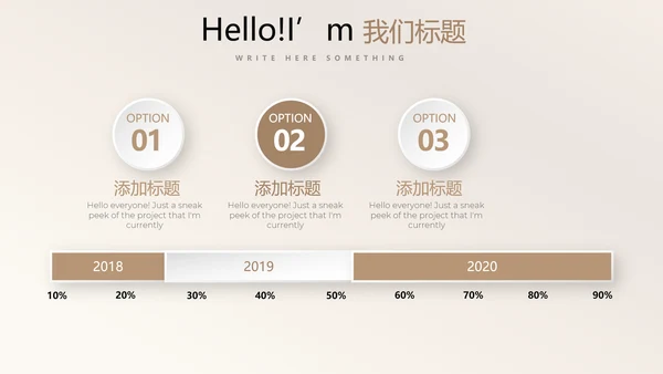 金色时尚创意公司产品介绍宣传通用PPT动态模板