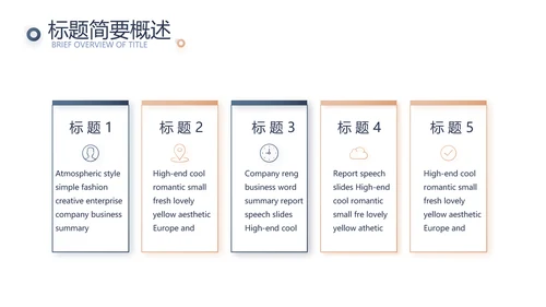 莫兰迪年终述职报告商务动态PPT