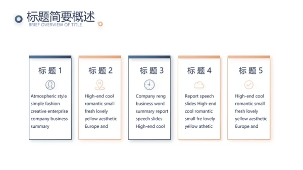 莫兰迪年终述职报告商务动态PPT