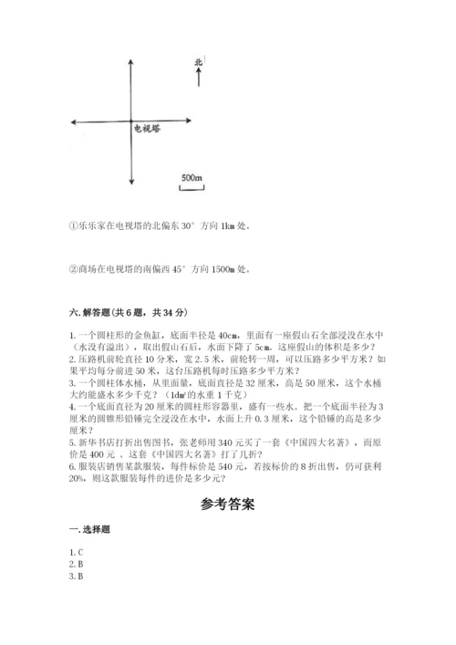小升初数学期末测试卷精选.docx