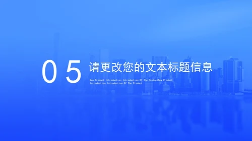 蓝色渐变风商务员工入职培训PPT模板