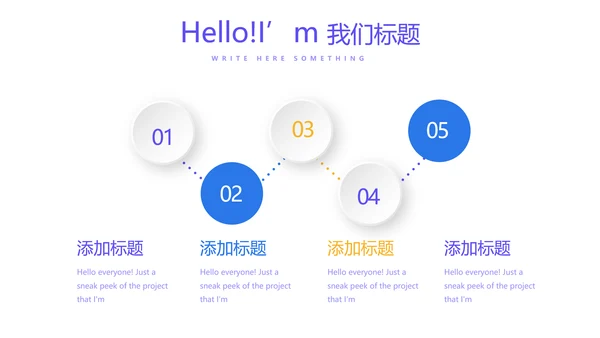 教育行业开题报告毕业答辩动态PPT模板
