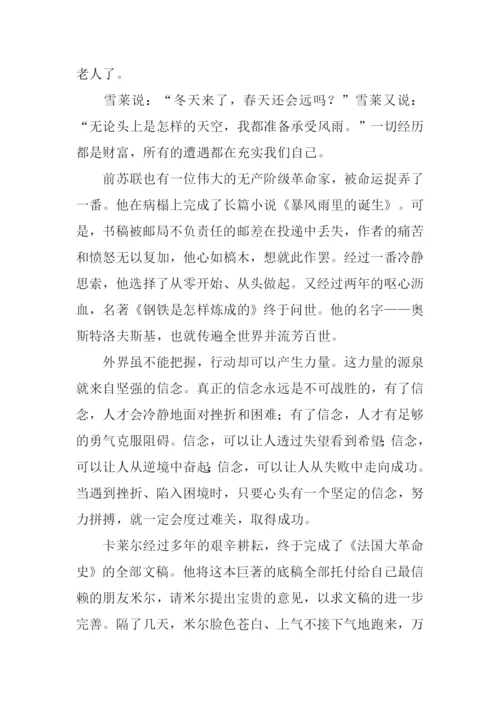 高考满分议论文.docx