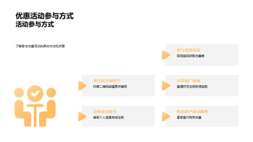 秋韵新品盛启