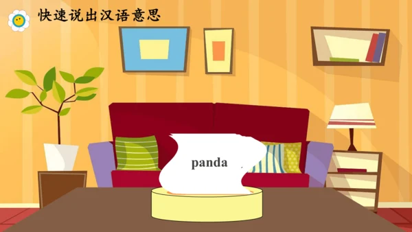 Unit 5 Why do you like pandas? 单元复习课件（人教新目标七年级下册）