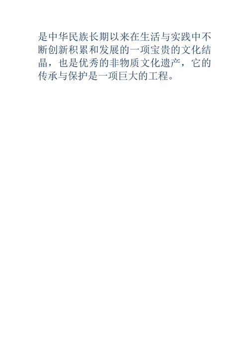 泥塑发展的历史轨迹