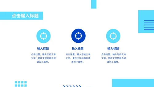 创意设计开题答辩模版PPT模板