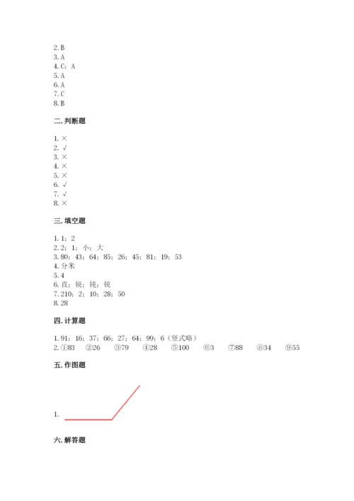 人教版二年级上册数学期中测试卷及一套答案.docx