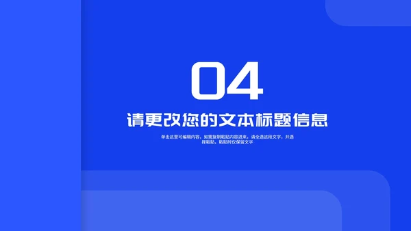蓝色简约风数据走势述职报告PPT模板