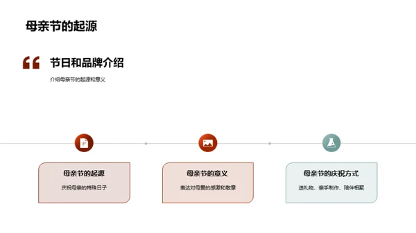 母亲节精选礼品购