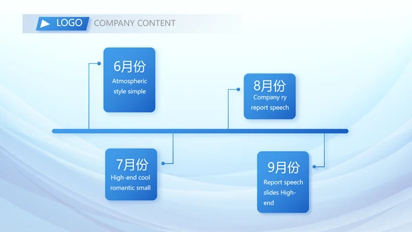 蓝色大气学会合理消费动态PPT模板