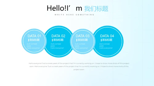 蓝色简约医疗医学动态PPT