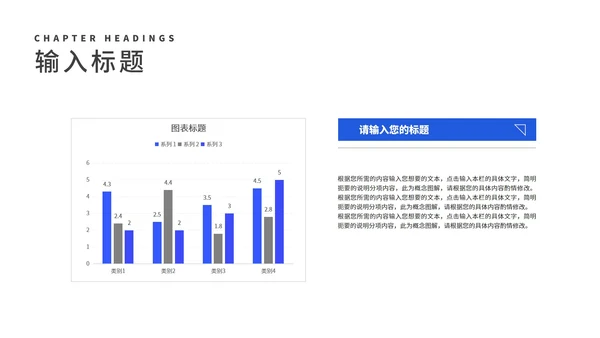 简约风紫色手提袋消费者权益日主题演讲PPT模板