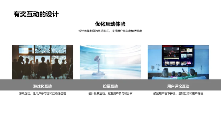 感恩节营销实战PPT模板