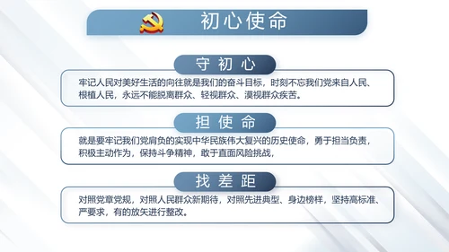 蓝色大气公安警察派出所演讲动态PPT模板