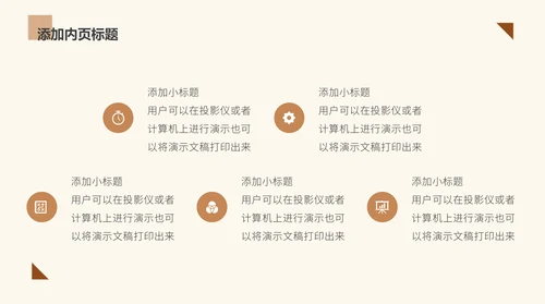 高校学术毕业论文答辩通用PPT模版