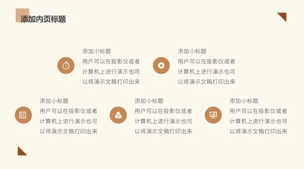 高校学术毕业论文答辩通用PPT模版