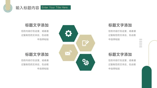 绿橙简洁复古短视频运营教程PPT模板