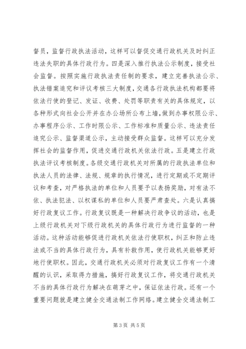 学习税收法律制度的心得体会 (5).docx