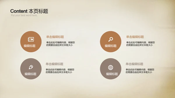 以茶会友茶道茶艺品茶动态ppt模板