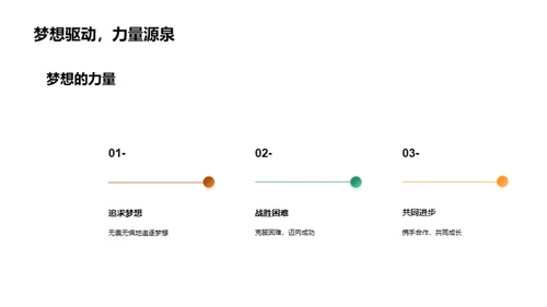 新学期新目标