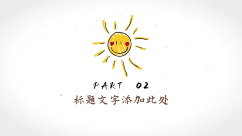 卡通手绘文具教师说课教师通用PPT模板