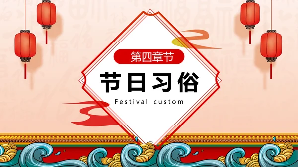 二月二龙抬头中国风节日习俗PPT卡通模板