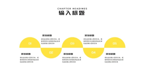 小清新在线课堂教师课程同步辅导演讲汇报PPT模板