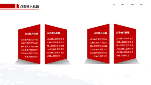 回归祖国怀抱纪念香港回归通用PPT模板