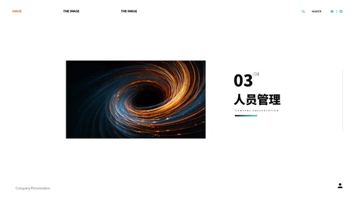 深蓝色科技商务风企业发布会ppt