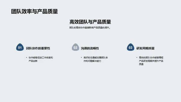 工业机械与企业文化