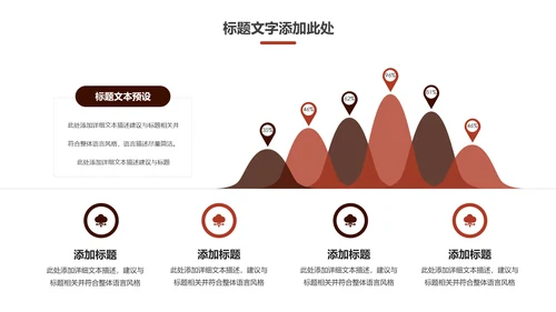 创意电影影视传媒公司动态PPT模板