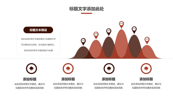 创意电影影视传媒公司动态PPT模板