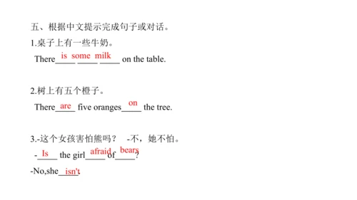 Unit 1 Goldilocks and the three bears  复习课件(共32张PP